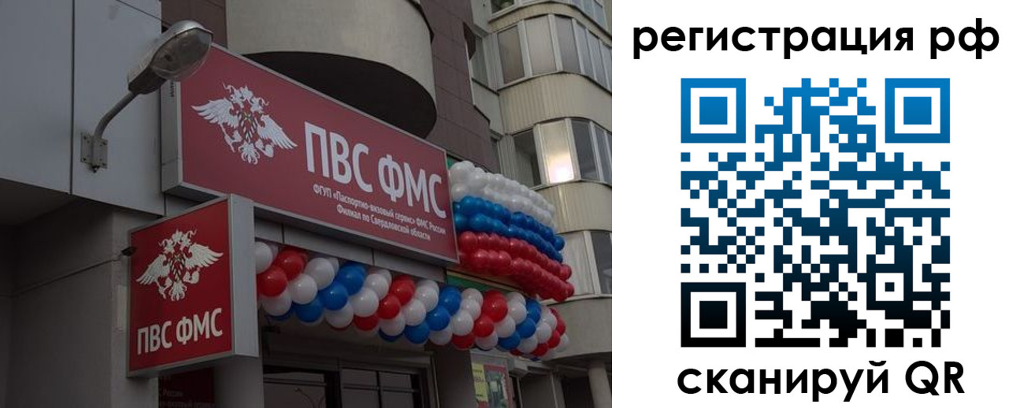 временная регистрация купить в Адыгее