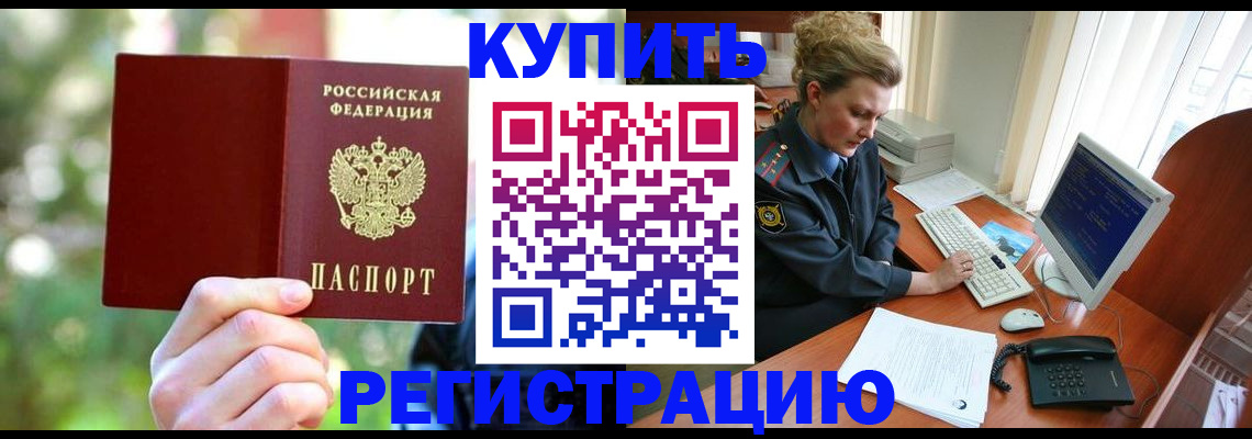 пропишу в квартире в Адыгее
