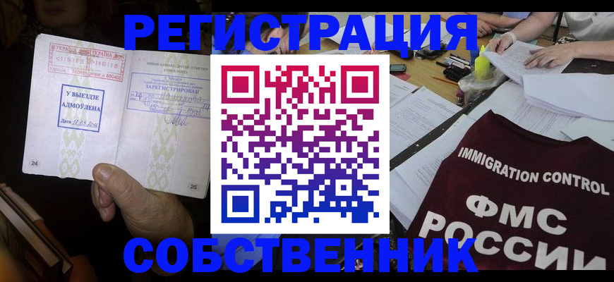 регистрация для дет. сада в Адыгее