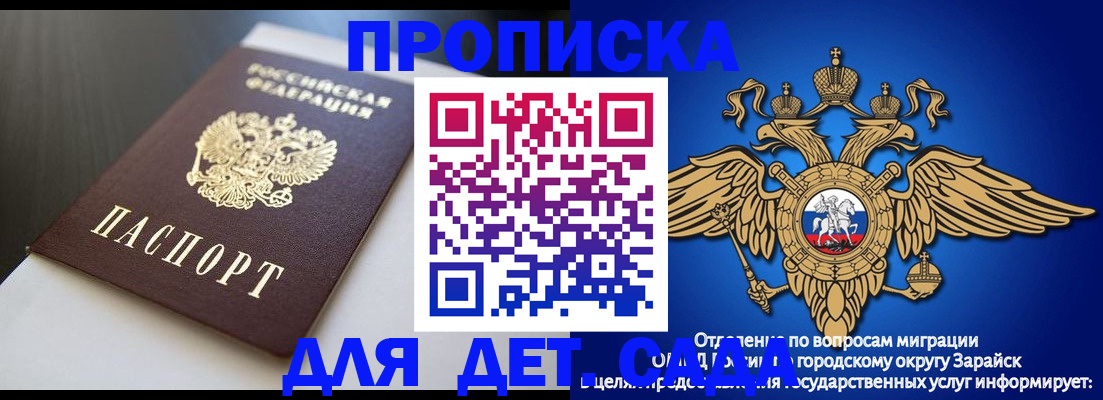 временная регистрация гарантия в Адыгее